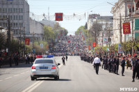 Бессмертный полк в Туле. 9 мая 2015 года., Фото: 7