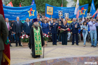 День ветерана боевых действий. 31 мая 2015, Фото: 88