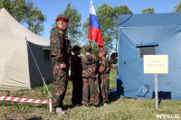 Белевские школьники отправятся  на Бородинское поле в военно исторический лагерь, Фото: 25