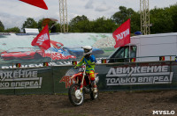 Чемпионат по мотокроссу в Туле, Фото: 30