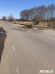 Разбитая дорога в Краснолесском, Фото: 3