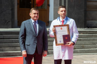 В Туле вручили дипломы выпускникам медицинского института, Фото: 47