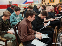 Туляки написали юбилейный Большой этнографический диктант, Фото: 14