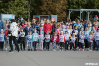 Тульская область присоединилась к Всероссийскому дню бега, Фото: 16