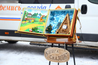 Арт-объекты на площади Ленина, 5.01.2015, Фото: 22