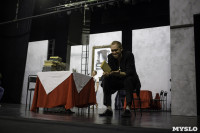 Репетиция в Тульском академическом театре драмы, Фото: 47