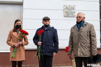 Возложение цветов мемориальная доска Григорию Агееву, Фото: 19