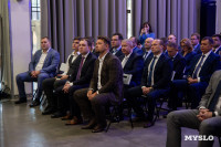 Клуб молодых промышленников , Фото: 45