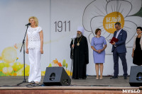 Акция "Белый цветок", 8.06.19, Фото: 66