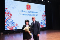 Награждение активистов МСУ, Фото: 1