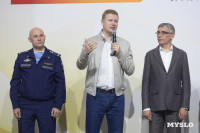 Дмитрий Миляев принял участие в открытии регионального этапа I Всероссийской спартакиады госслужащих, Фото: 50