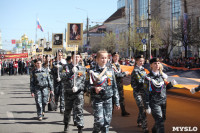 Бессмертный полк в Туле. 9 мая 2015 года., Фото: 38