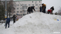 В Новомосковске местные жители построили детям горку, Фото: 1