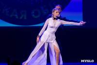 Мисс Тульская область 2026, Фото: 85