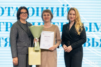 Призвание учить 2025, Фото: 96