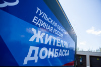 Гуманитарный груз в Донбасс, Фото: 18