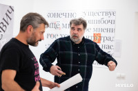 Выставка «Одни только буквы» в Туле: когда афиша становится искусством, Фото: 83