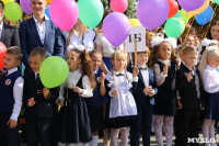 Тульские школьники празднуют День знаний. Фоторепортаж, Фото: 24