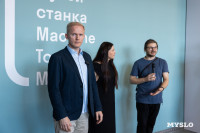  Как пахнет завод: в тульском Музее станка открылась выставка «Дело техники», Фото: 19