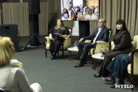 Дмитрий Миляев провел открытый диалог с участниками проекта «Герой 71», Фото: 41