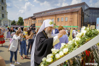 Акция "Белый цветок", 8.06.19, Фото: 55