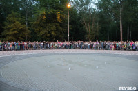 Открытие светомузыкального фонтана в Новомосковске, Фото: 8