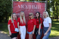 Школодром - открытие, Фото: 8