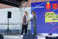 В Туле наградили активную молодежь, Фото: 12