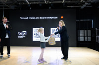 Конференция «СТАРТ в IT» в Туле: для тех, кто хочет работать в IT-сфере, Фото: 47