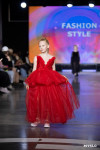 Фестиваль Fashion Style, Фото: 195