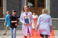 В Туле вручили дипломы выпускникам медицинского института, Фото: 64