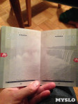 Необычные паспорта стран мира, Фото: 14