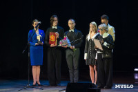 В Туле наградили лауреатов фестиваля «Кино и музыка», Фото: 67