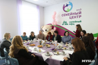 В Туле прошло дружеское чаепитие с семьями защитников Отечества, Фото: 5