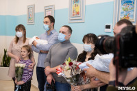 В Тульском перинатальном центре состоялась торжественная выписка первых новорожденных, Фото: 12