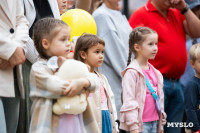 Фестиваль "Это по любви", Фото: 91