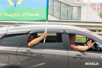 День ВДВ 2025, Фото: 68