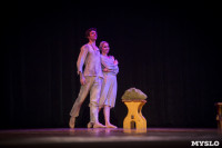 Танцовщики Андриса Лиепы в Туле, Фото: 216