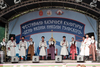 Фестиваль казачьей культуры, Фото: 15