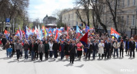 Первомайское шествие и митинг, Фото: 11