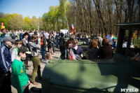 День Победы в Центральном парке. 9 мая 2015 года., Фото: 105