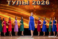 Краса Тулы 2026, Фото: 73