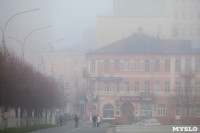 Туман в Туле, Фото: 42
