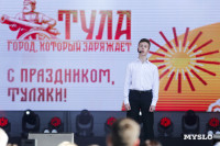 Дмитрий Миляев вручил знаки отличия тулякам-победителям фестивалей ГТО, Фото: 3