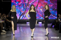 Мисс Тула 2026, Фото: 51