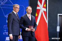 День российской науки , Фото: 39