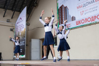 Школодром-2023» в Центральном парке Тулы: начни новый учебный год ярко!, Фото: 10