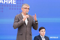 Наставничество, престиж профессии и бюрократия: что волнует учителей физкультуры в Тульской области, Фото: 87