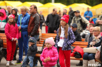 ГТО в парке на День города-2015, Фото: 64