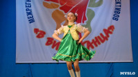 Туляки на фестивале "В вихре танца", Фото: 2